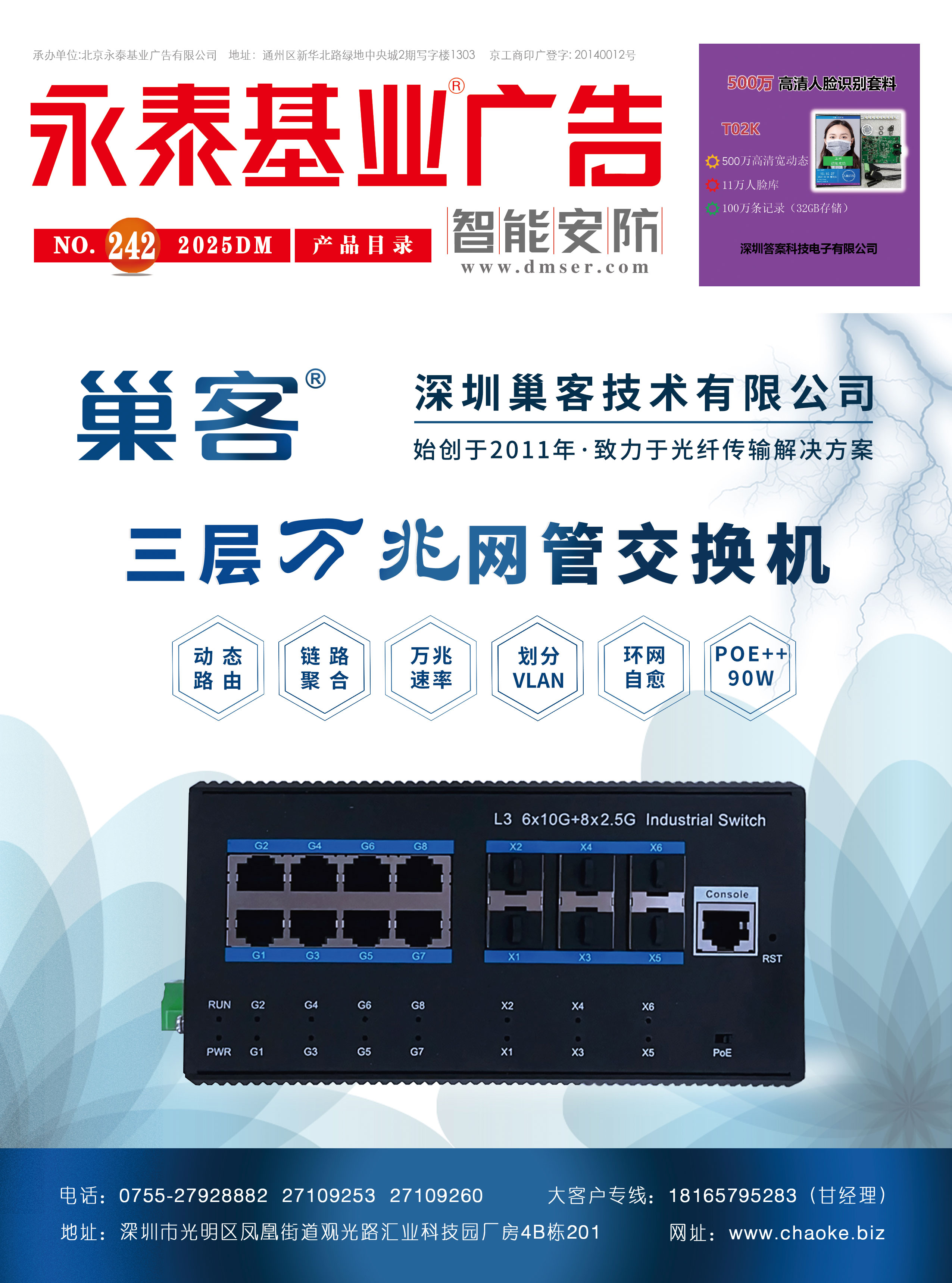 speaker2