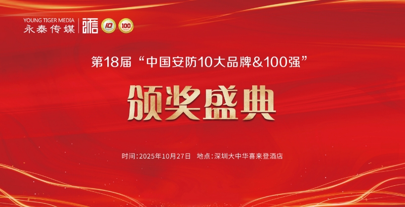  ��ʾ|2024-2025����Ї�����100���C�����}���