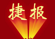 �݈�(b��o)�������x�J�����٫@һ�(xi��ng)���Ұl(f��)�������C����