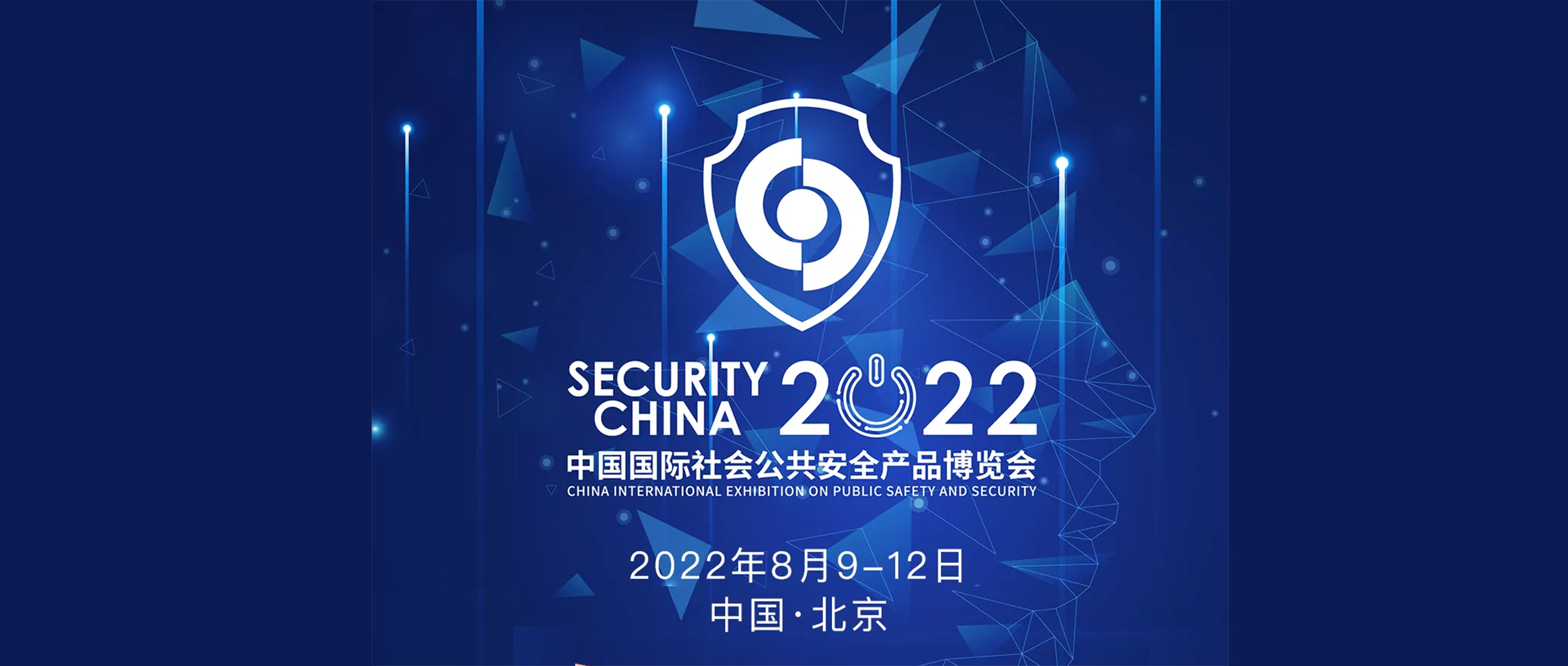 2022�Ї����H���������ȫ�aƷ���[����չ����ȫ�憢��
