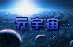�Ї�����ԺԺʿ��������IԪ��������؃Ⱥ�