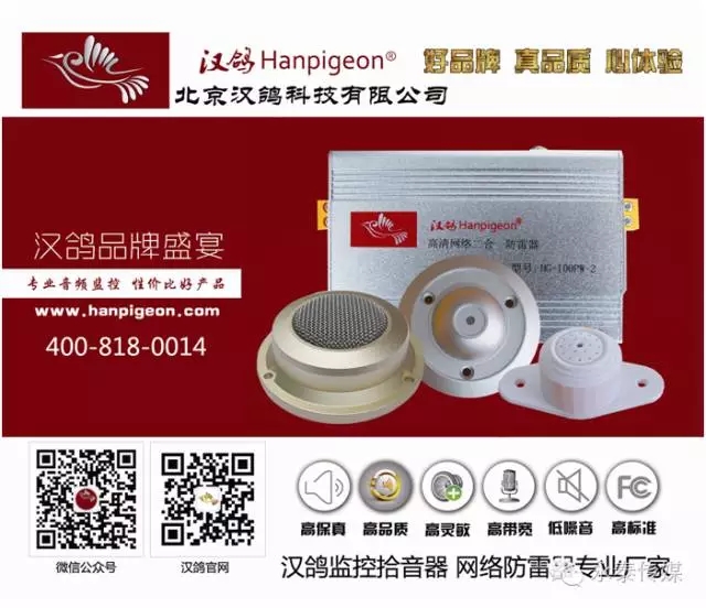 �h���Ƽ��������l�O���ǰ�ȫ����ϵ�y����Ҫ�M�ɲ���