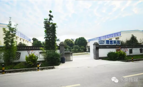 QQ�DƬ20160928142514.png