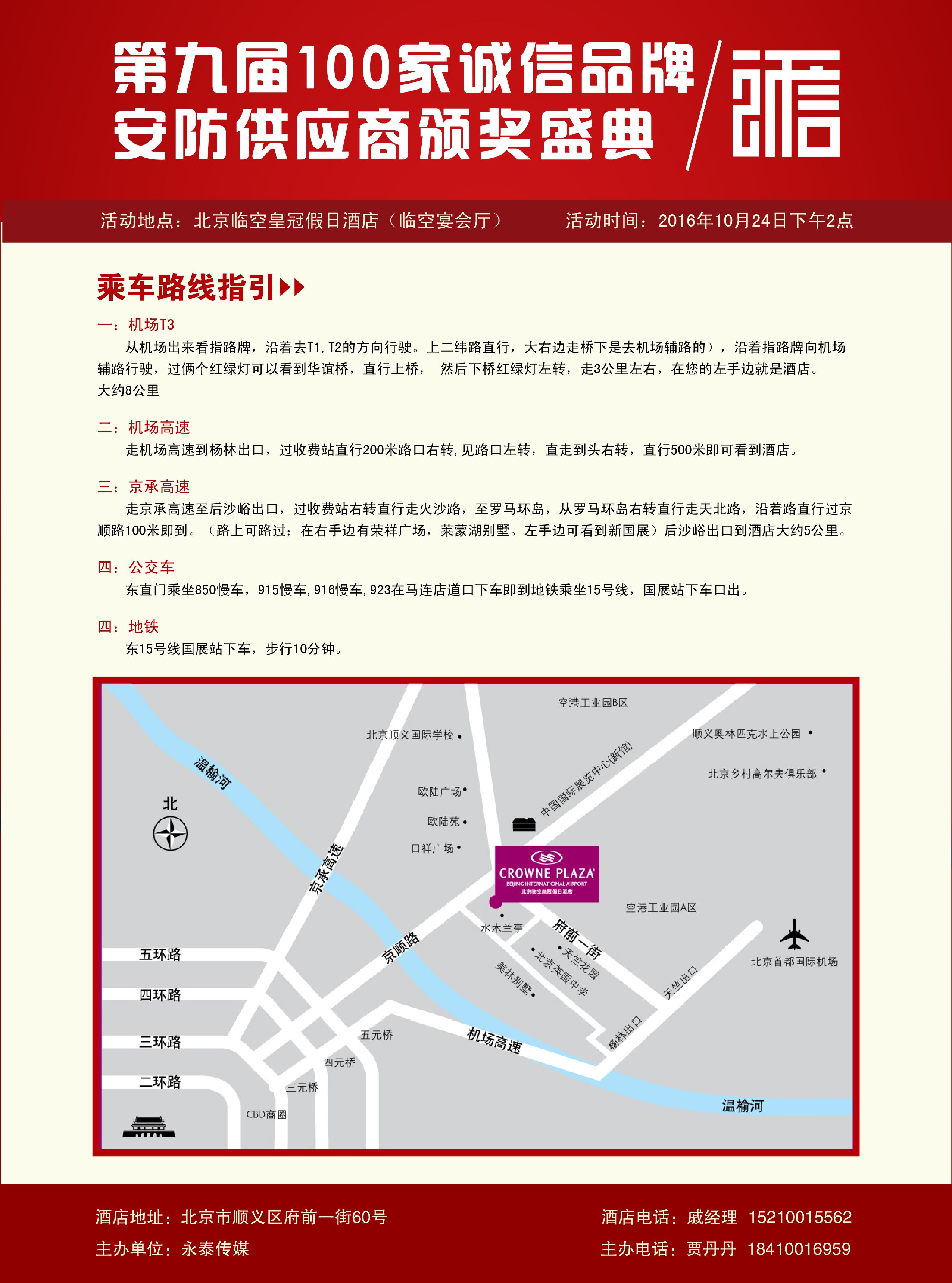 QQ�DƬ20161012151520.jpg