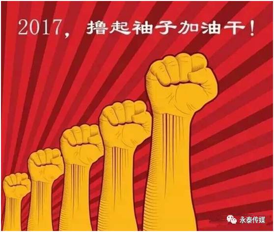 ����2016�������ǹ����
