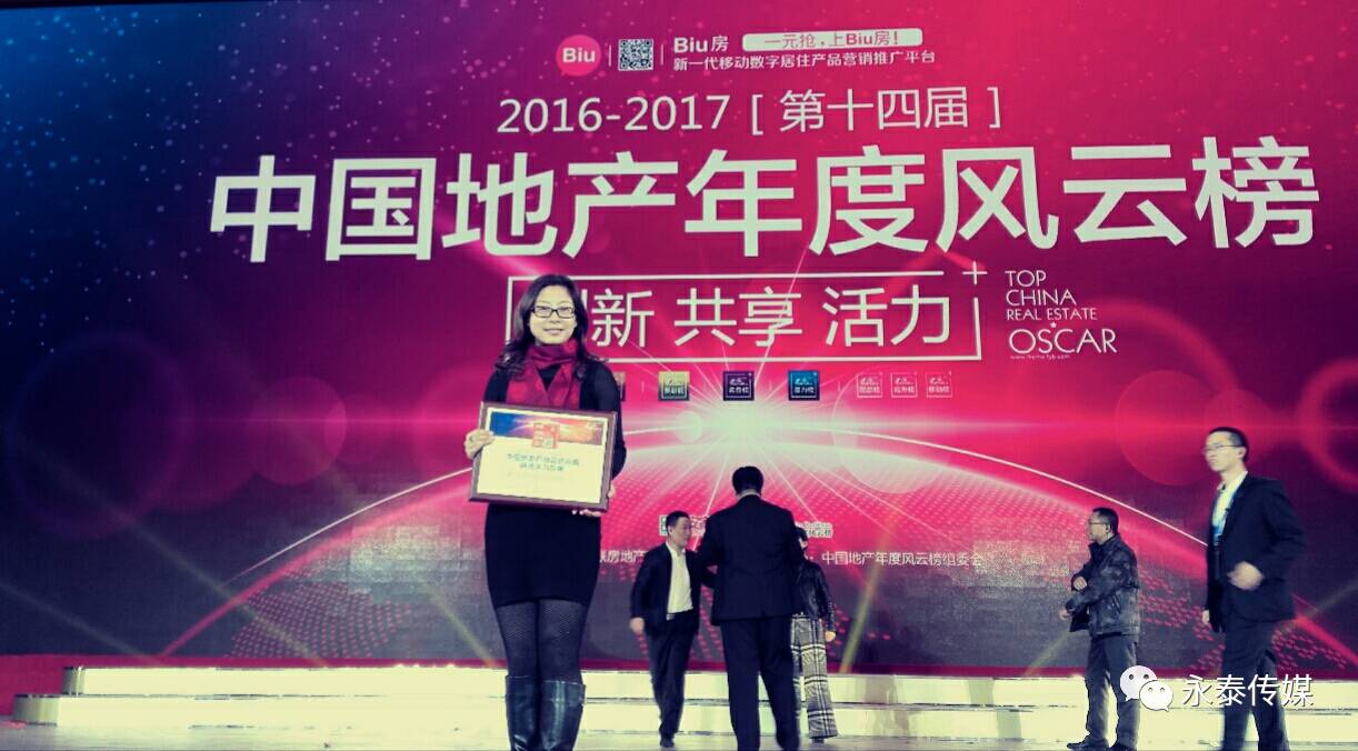  ���ü��s�u�O���Ϳ˘s��2016�Ї��خa�L�ư����x����