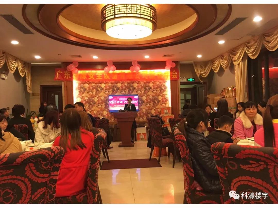 "�y�ֲ��M�������x��"���2018ӭ�´�����A�M�Y����