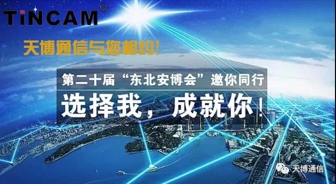 չ����ǰ֪��2018�|�����������첩�c��һ��