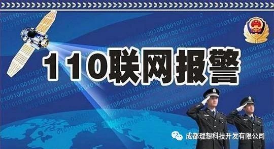 �ġ��羳���c����硱�����󾯷���δ��������͙C��