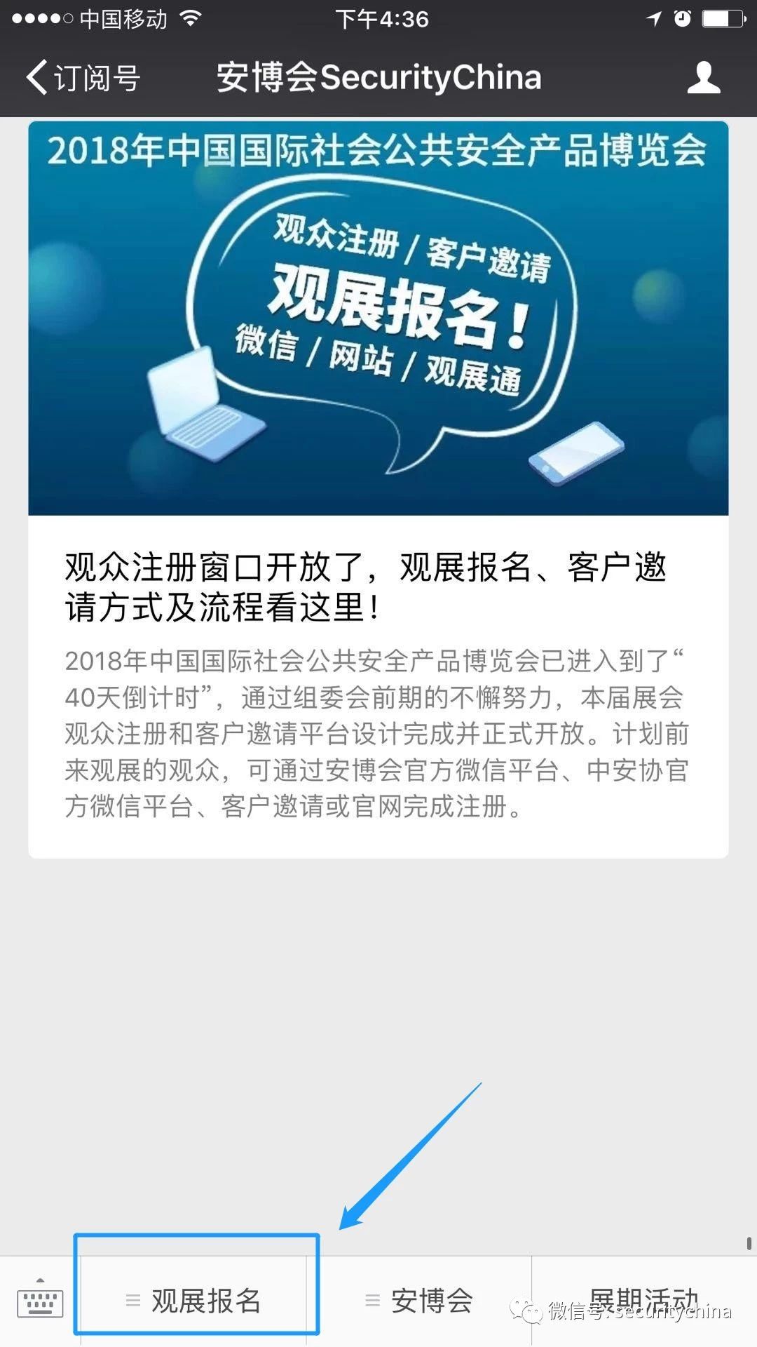 2018�����������^չ���ԣ����٫@ȡ����C��չ�^����ͨ