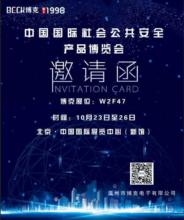 �Ƽ��_�� ���ڰ�ȫ | �����c����s2018�������[��