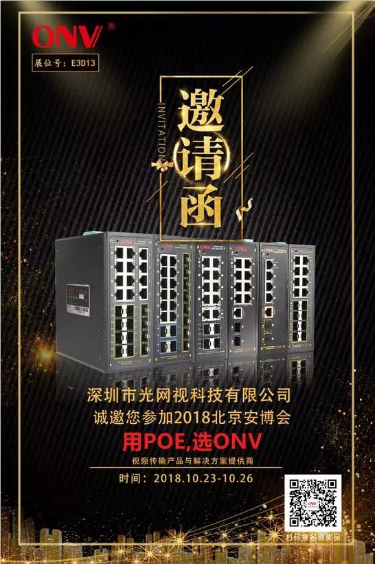 ��W(w��ng)ҕPoE���Q�C2018�������������\����Ո���W�Rչ�_��