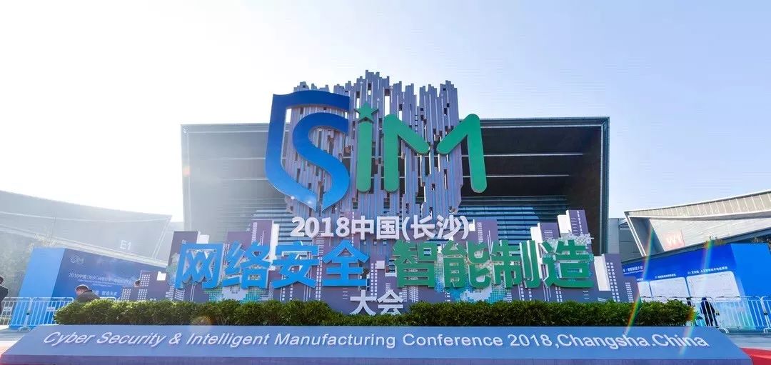 ���A�Ϲ�늡���˾��չ2018�Ї����Lɳ���W�j��ȫ������