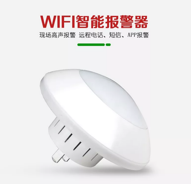 ��Ʒ��WIFI�ǻۈ�(b��o)�������㡱�M(f��i)�È�(b��o)������Щ���c(di��n)������