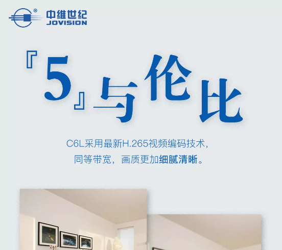 C6L��Ʒ���c(di��n)�c�W(w��ng)�j(lu��)���ò������ղ��@ƪ�͉�����
