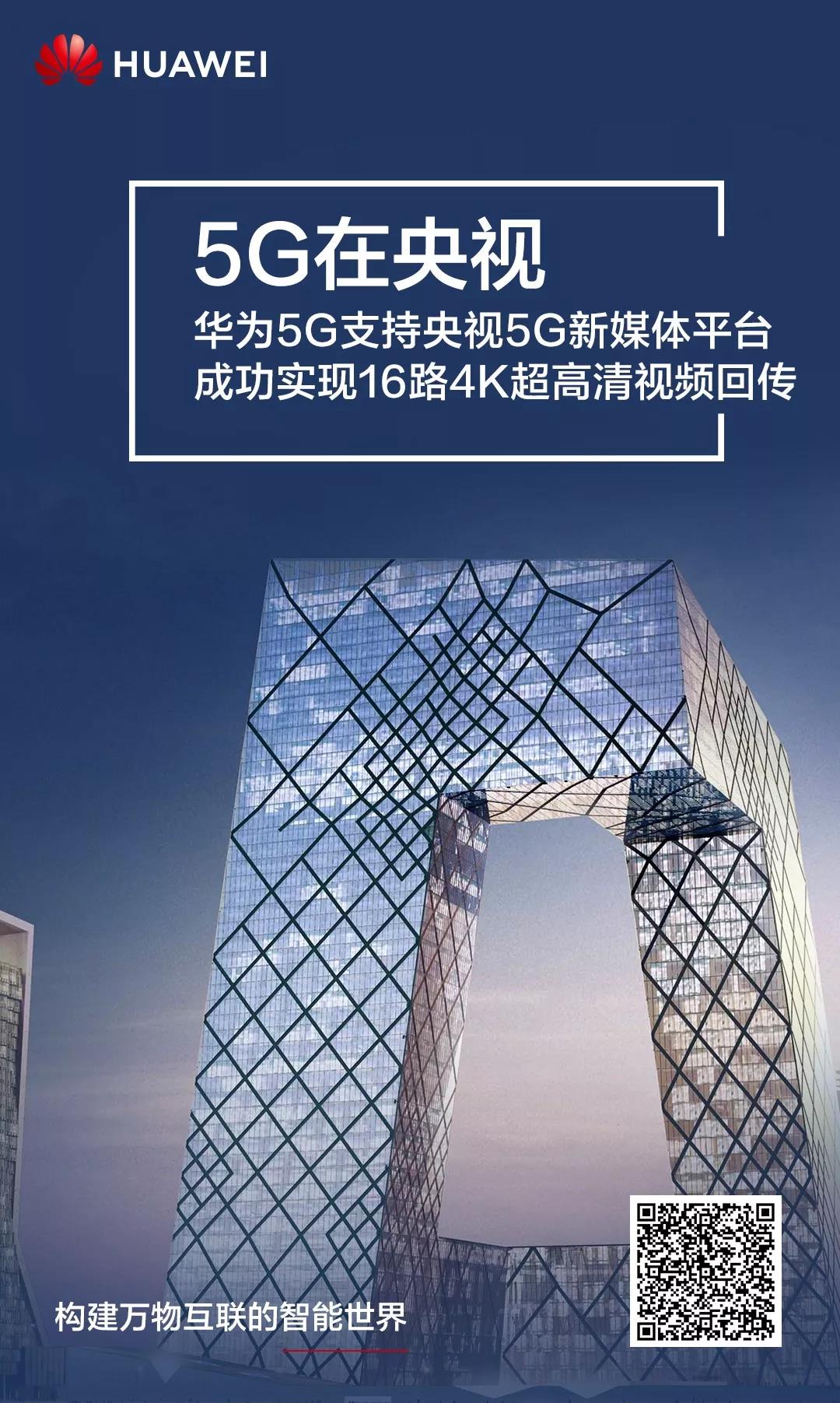 2019��5G�������J������