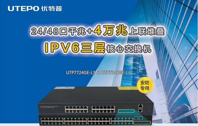 ��Ʒ���f������ �f�����ѯBIPV6���Ӻ��Ľ��Q�C��