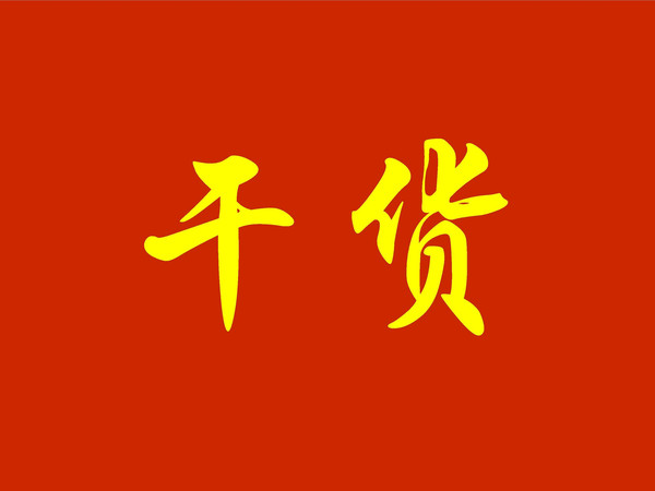 �����ǻ���^(q��)�������R�e���g(sh��)��(y��ng)�õ�څ��