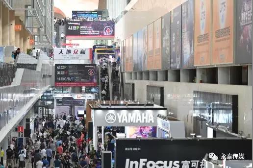  ����InfoComm China 2019 �ژI���x�S֧����ʢ���_Ļ