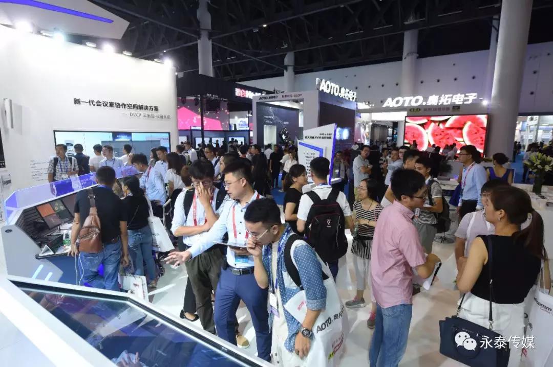 ��Ӌ�r2�� | �ɶ�InfoComm China 2019�����_Ļ��