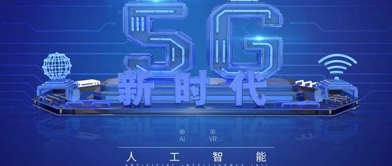 5G�r���с�������������ܻ��ˆ᣿