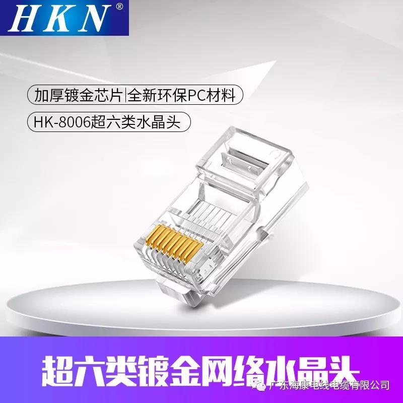 HKN®����Ԕ��(x��)���f(shu��)ˮ���^�е�8о�քe��ʲô��