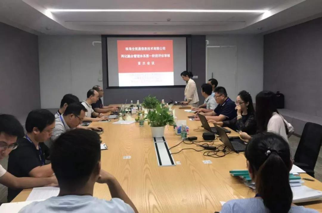 �麣ȫҕͨ|��˾���ͨ�^�ɻ��ںϹ����wϵ�ڶ��A�άF��