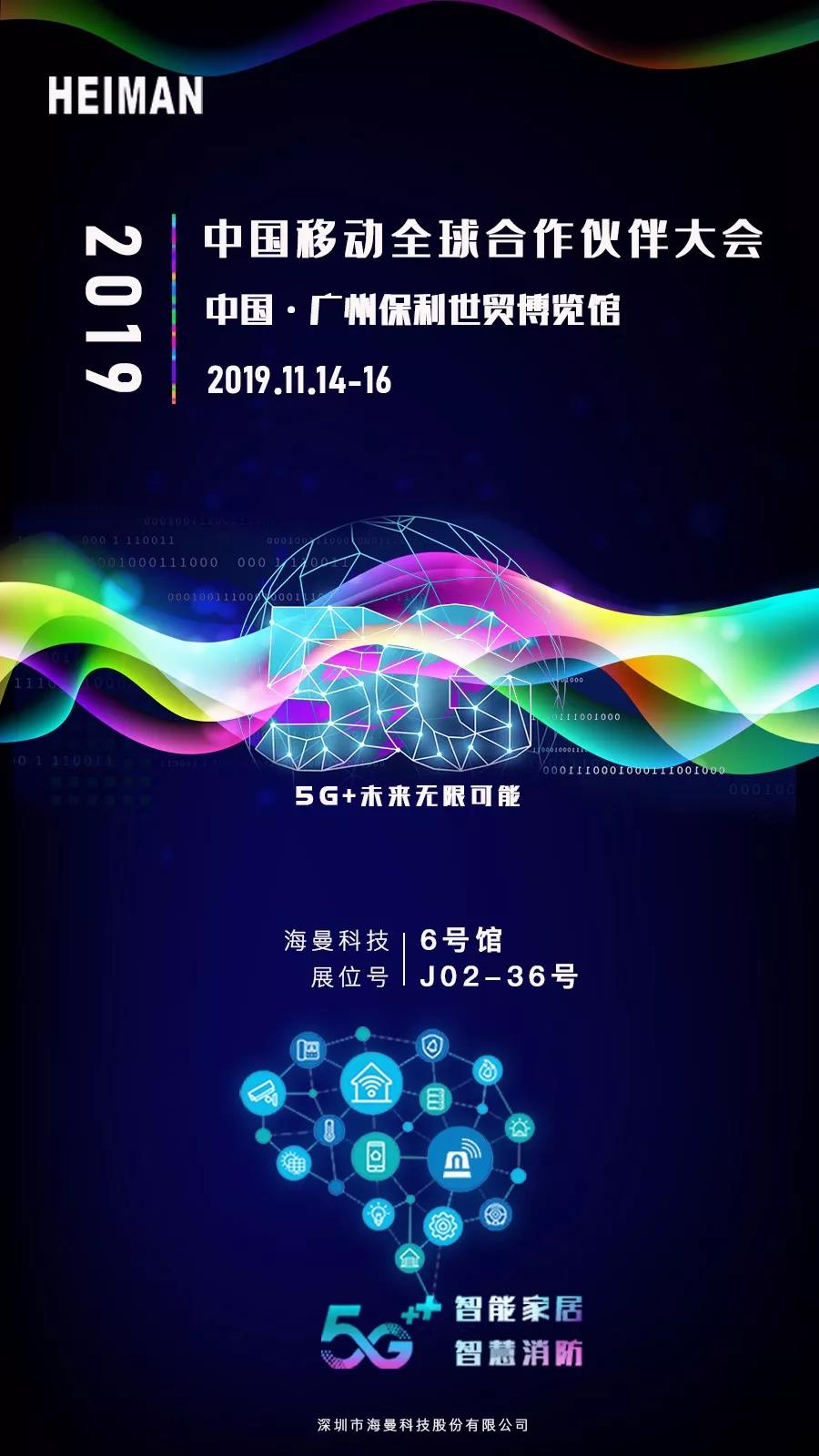 �����Ƽ��\��������2019�Ї��Ƅ�(d��ng)ȫ����������(hu��)����