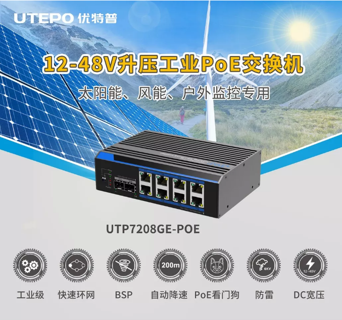 ȡ늲��y��������12-48V�������IPoE���Q�C�����У�