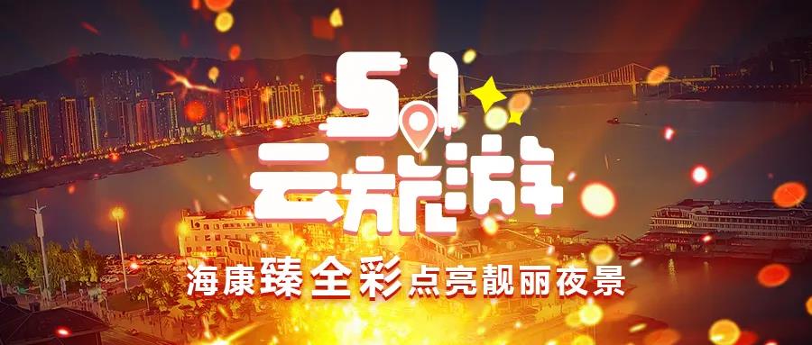 ��ҹ����������ȫ��һ���c�������Ї���