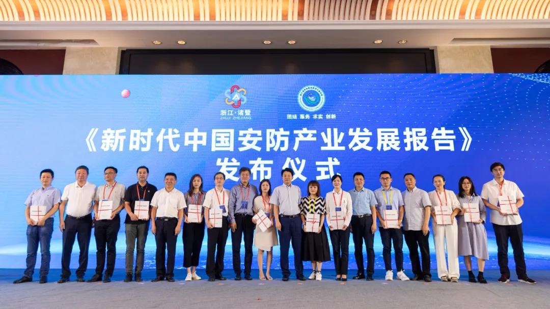 �㽭�����f(xi��)��(hu��)�l(f��)�����r(sh��)���Ї�(gu��)�����a(ch��n)�I(y��)�l(f��)չ��(b��o)�桷