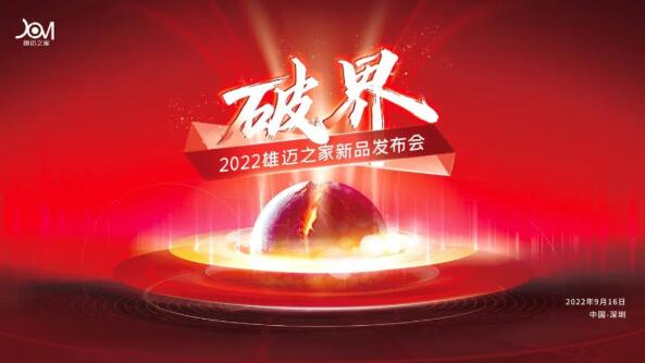 �ƽ硪��2022���~֮����Ʒ�l(f��)����(hu��)��Ȧ����