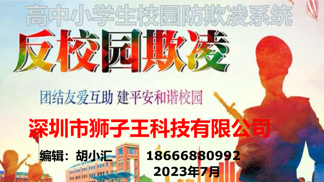�{����ƽ��У�@�������衱�o����(b��o)����(du��)�vϵ�y(t��ng)����