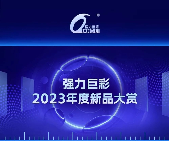 ��Ԫ��չ���w������������޲�2023�����Ʒ���p��