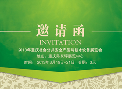 �gӭ�W�R2013�ؑc�������ј�չ�_
