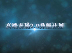 ��ǧ�����@�߶��u��2.0���� 8D�r�РI�N�ذ�����