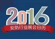 �ղأ�2016�갲���ˌ����՚v��