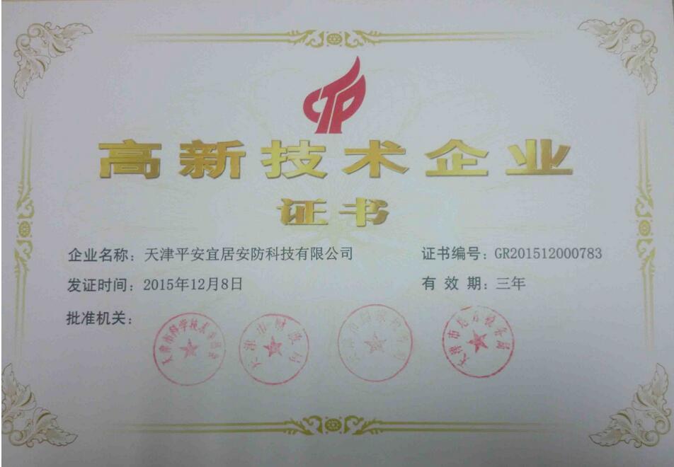 QQ�؈D20160524154407.jpg