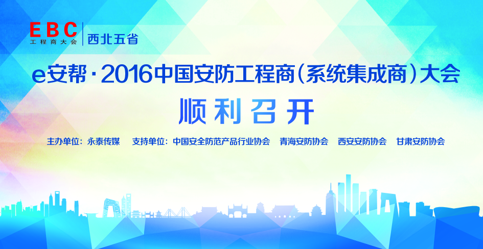 e���͡�2016���Č��Ї�����������(ϵ�y������)������