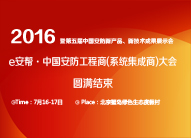 e���͡�2016�Ї����������̣�ϵ�y�����̣�������A����