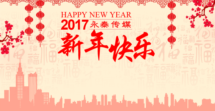 ��̩��ýȫ�w�T��ף����ͬ��Ԫ���옷