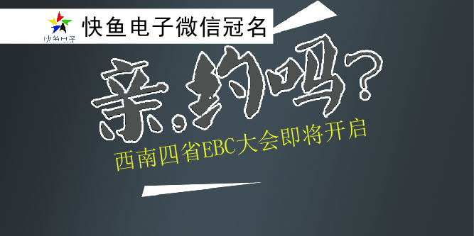 ������ʡEBC���(hu��)�����_(k��i)�����s�᣿
