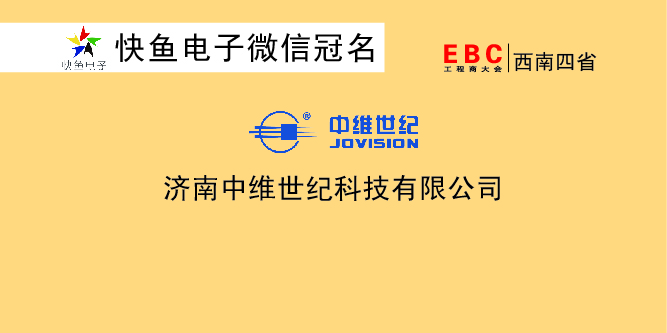 ����EBC���(hu��)���оS���o(j��)�����(l��i)!