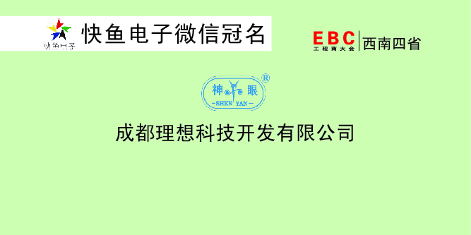 ����EBC���������Ƽ��������