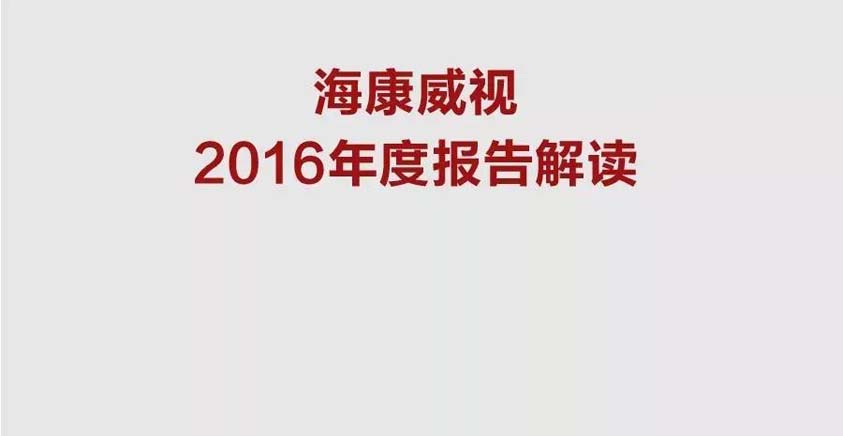���D�⡿������ҕ2016�����