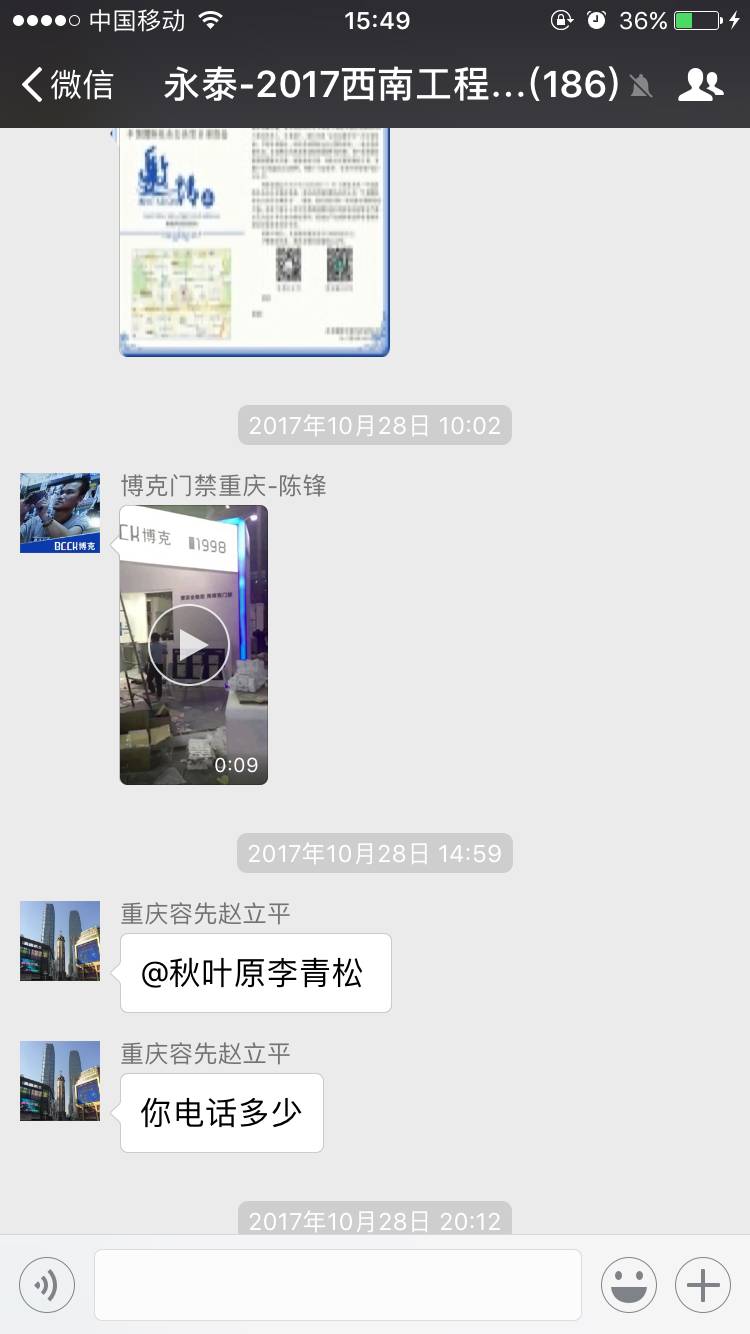 QQ�؈D20171026143508.jpg