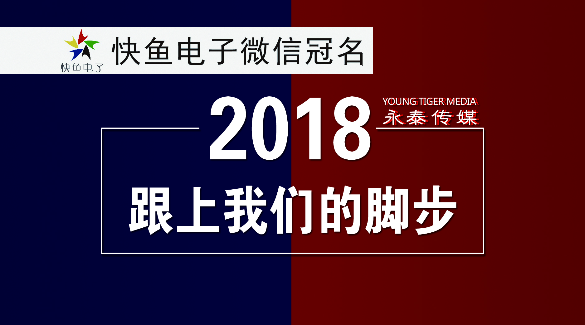 ��������ע���ˣ���2018�������҂����_����