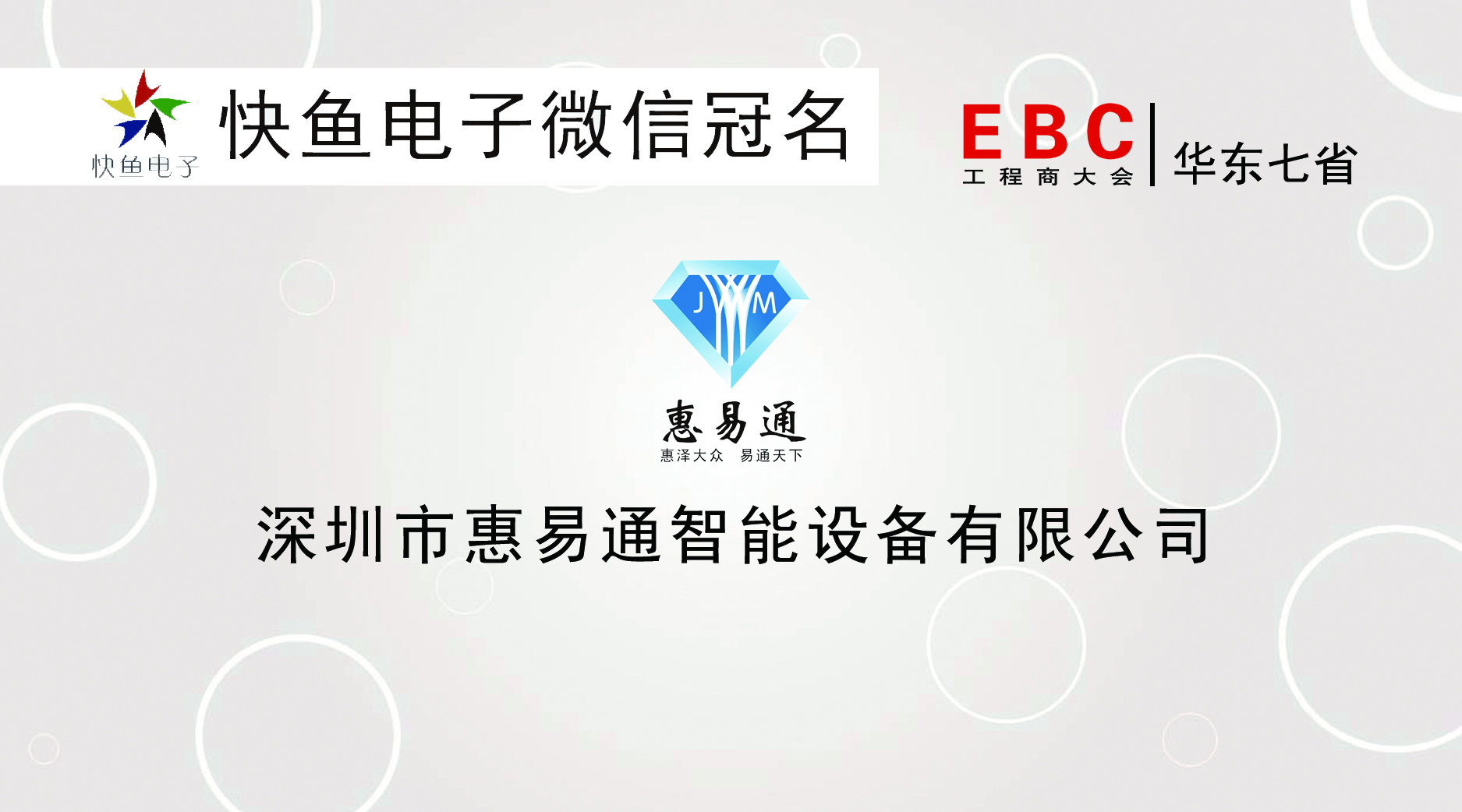 ����ͨ��Ո�������K��EBC�����
