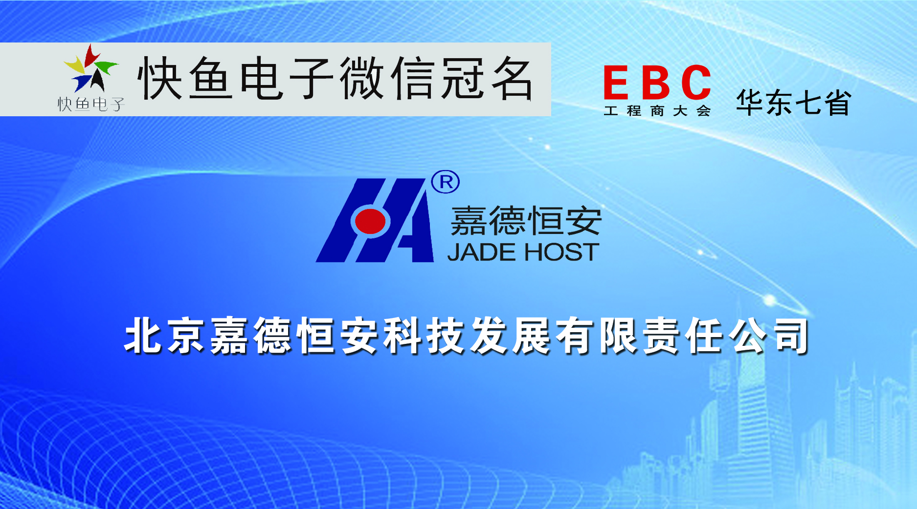 �εº㰲�c����s�K��EBC���