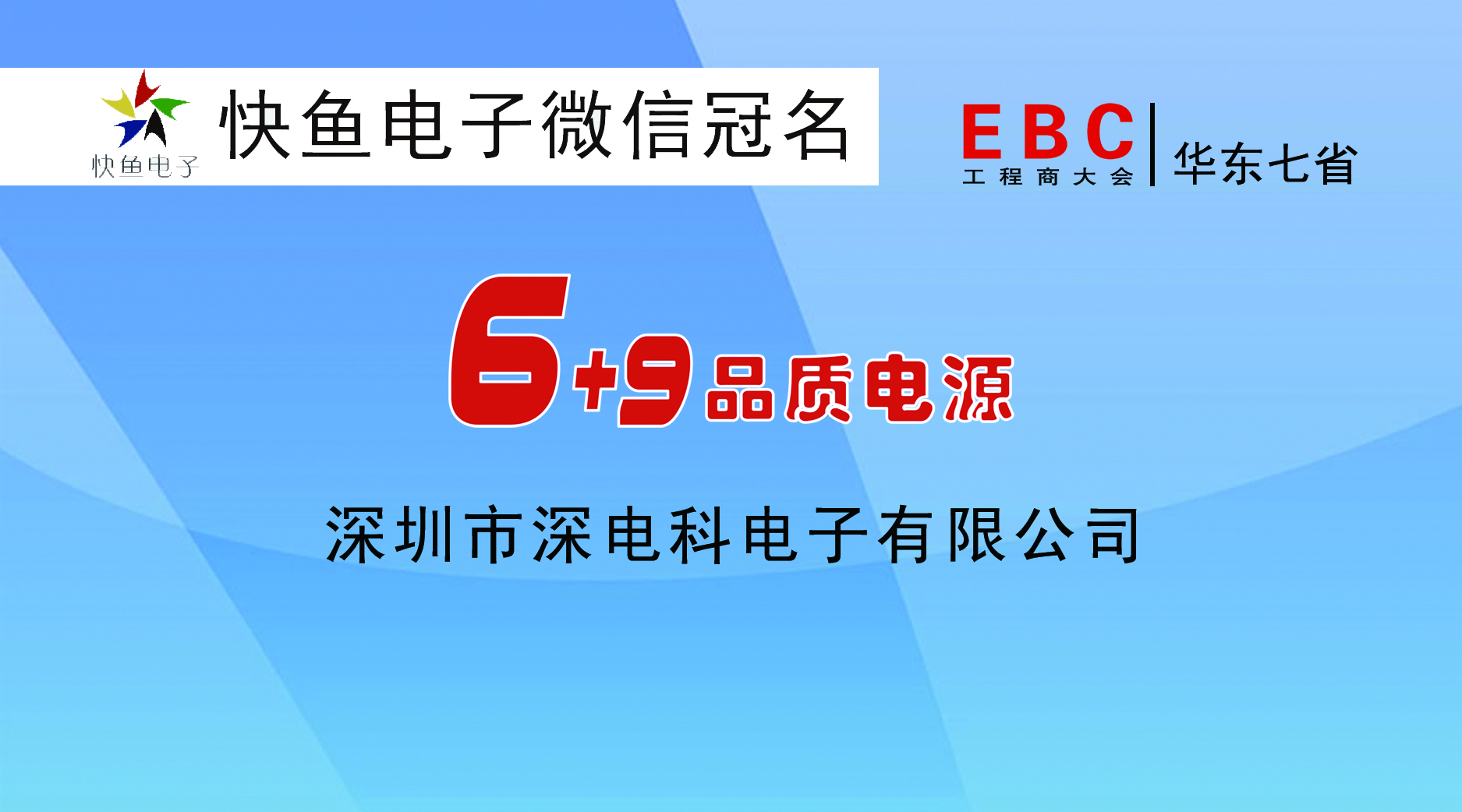 ��늿���Ո�������K��EBC�����